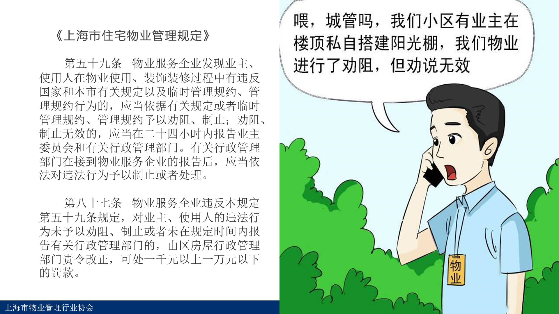 1737513546489478.png 公益2.png