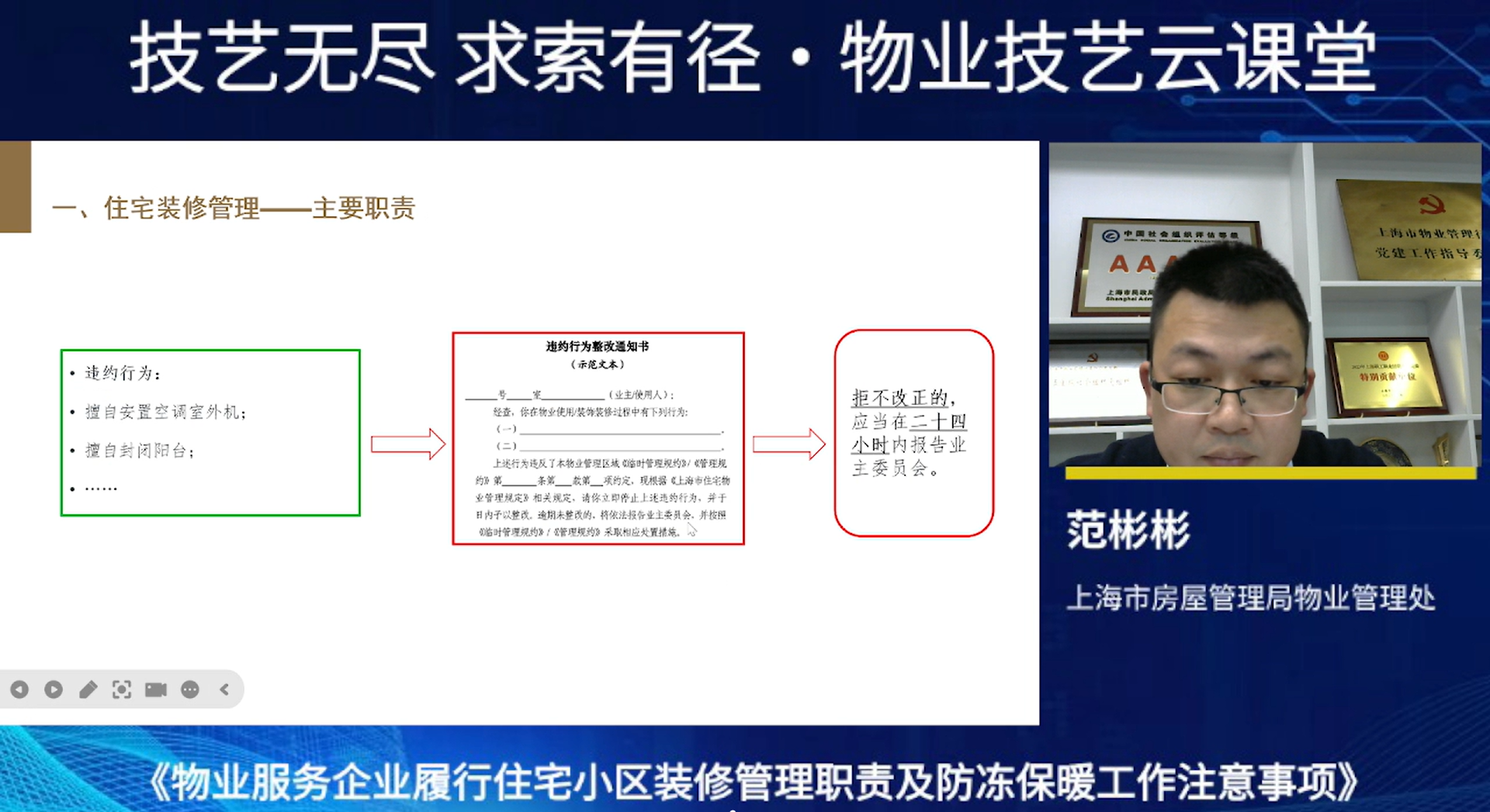 1737513661310774.png 公益5.png