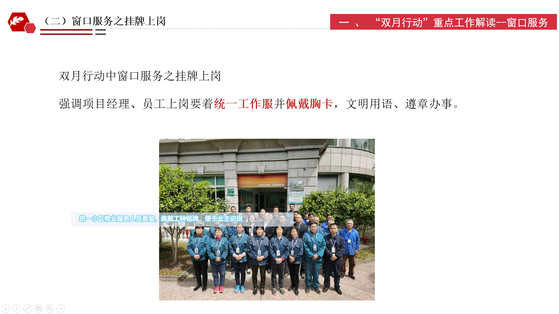 1737513719549173.png 公益7.png