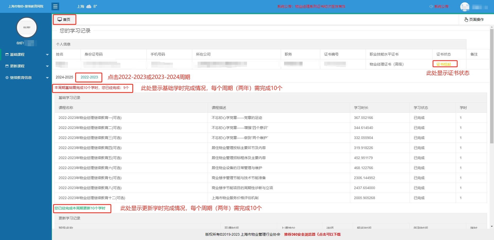 1740970828345922.png 图片2.png