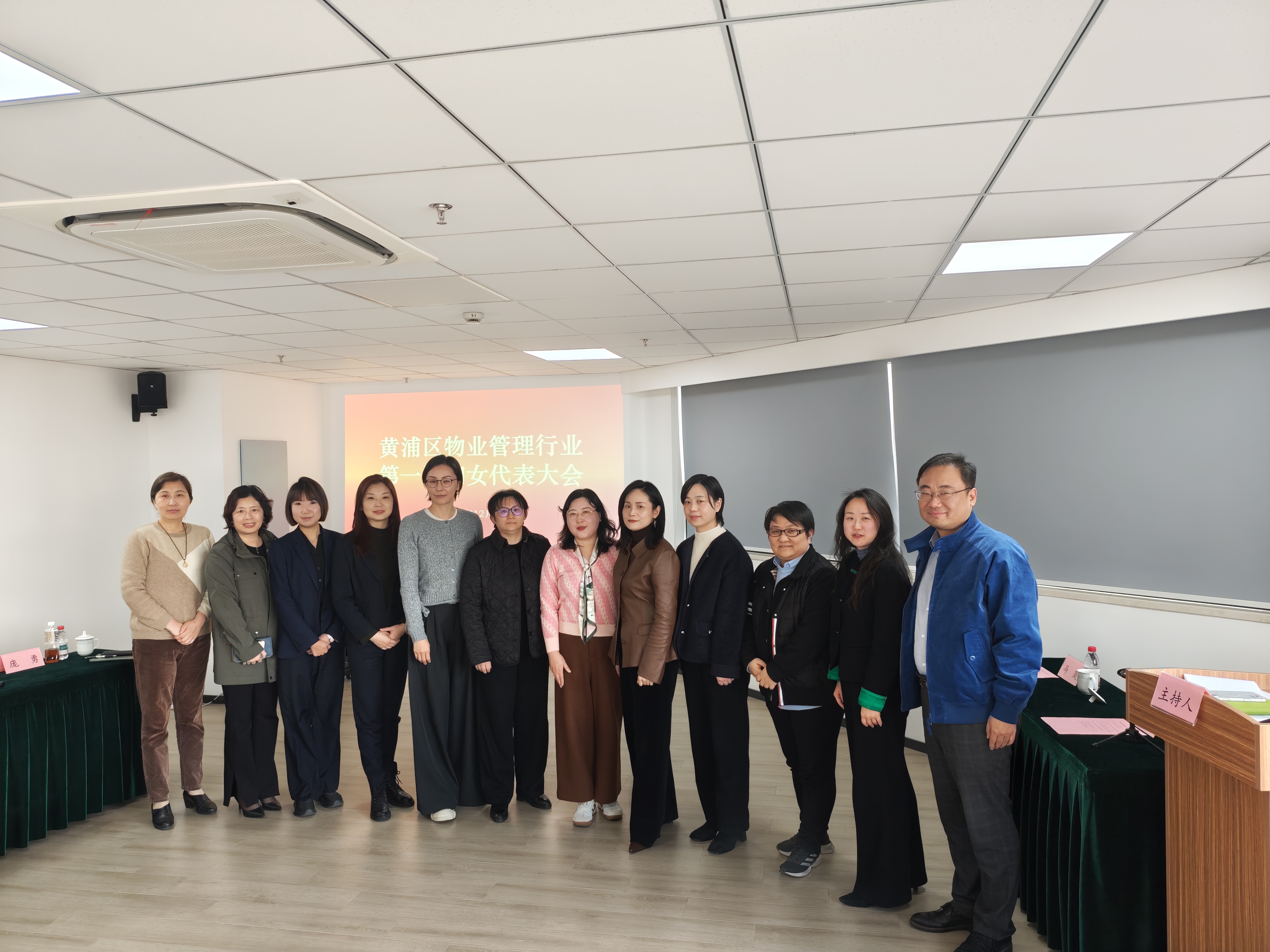 1766058365736090.jpg 妇联合影.jpg