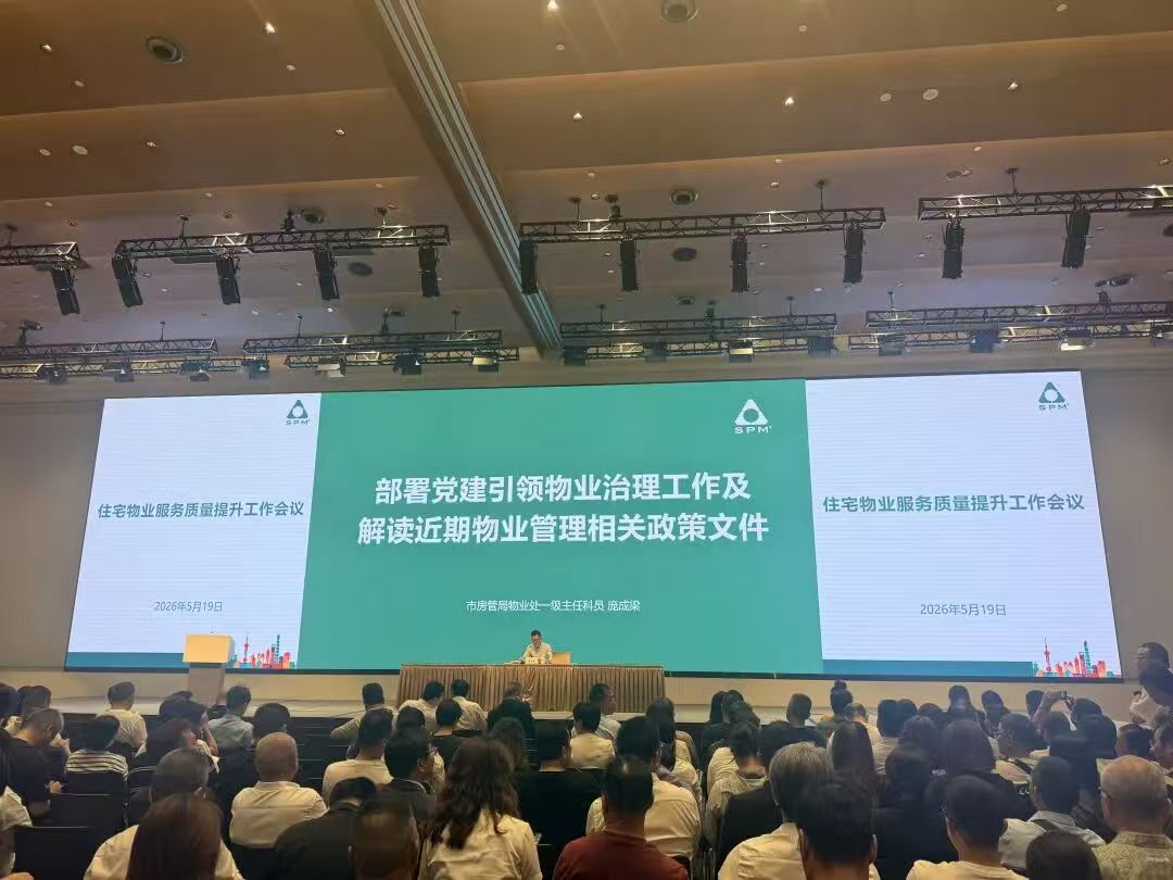 微信图片_20260520101127_2077_212.jpg